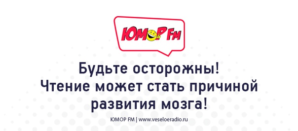 #чтение #юморфм