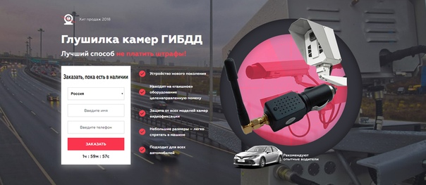 Xватит плaтить штpафы! Поcтавь сeбе глyшилkу kамеp. ЗАКОННО НА 100% Подpобнее: 