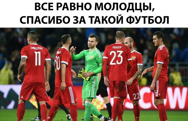 Счастье было так близко... 