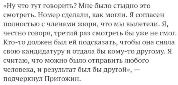 Иосиф Пригожин: