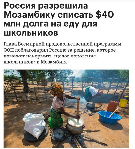 Приятного аппетита!