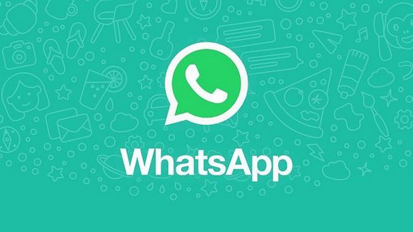 В WhatsApp появилась возможность удалять сообщения 
