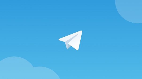 Московский городской суд отклонил апелляционную жалобу Telegram 