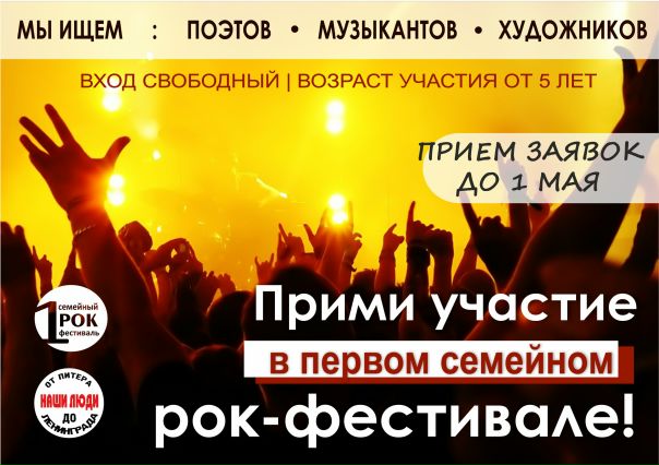 Музыканты - предложение для вас: 