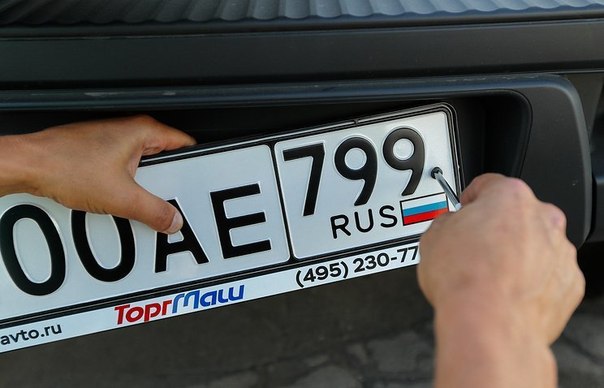 В МВД уже начали «прорабатывать» внедрение электронных чипов в государственные номера автомобилей 