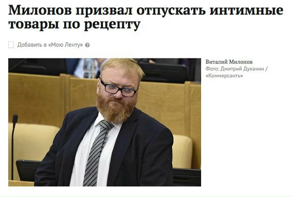 Пропишите мне кожаную плетку