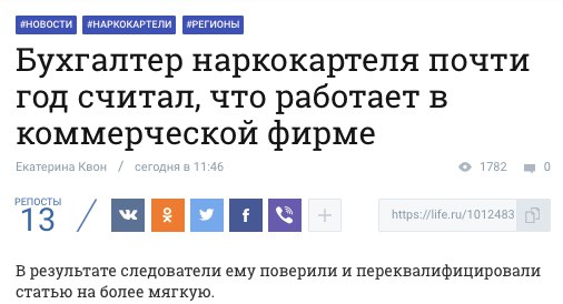 Проверю-ка своего работодателя, попрошу чего нибудь такого...