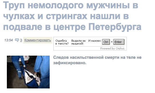Наверное было что то интересное до