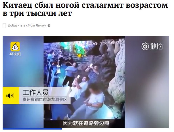 на его месте должен быть русский