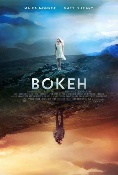 Боке (2017) 
