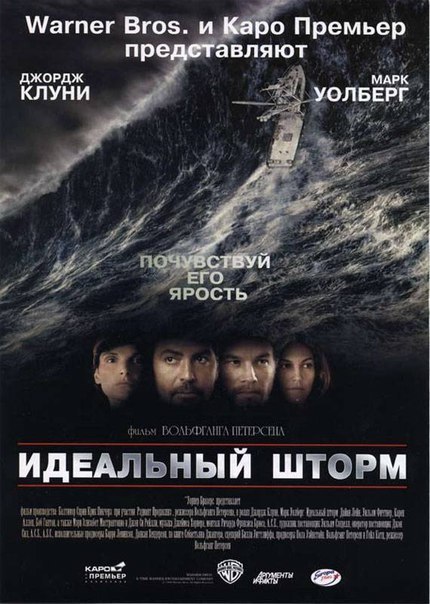 Джордж Клуни и Марк Уолберг в фильме ВольфгангаПетерсона
