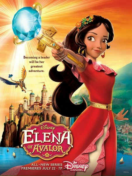 Елена и тайна Авалора (2016) 