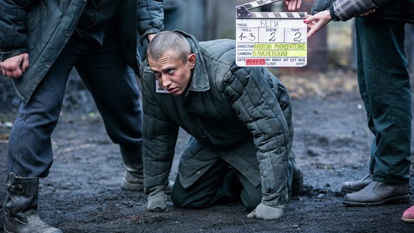 Беги! (2016) мини-сериал