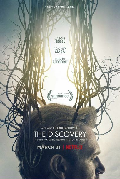 Открытие (2017) 