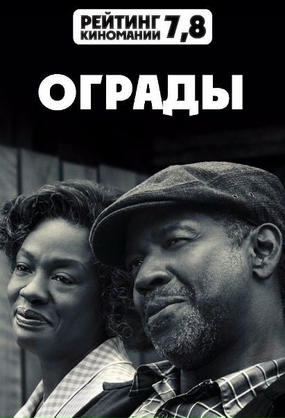 4 номинации на премию Оскар  