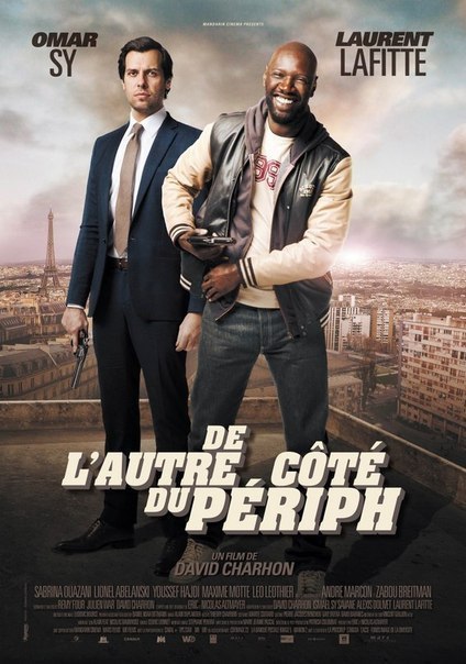 Шутки в стоpону (2013) 