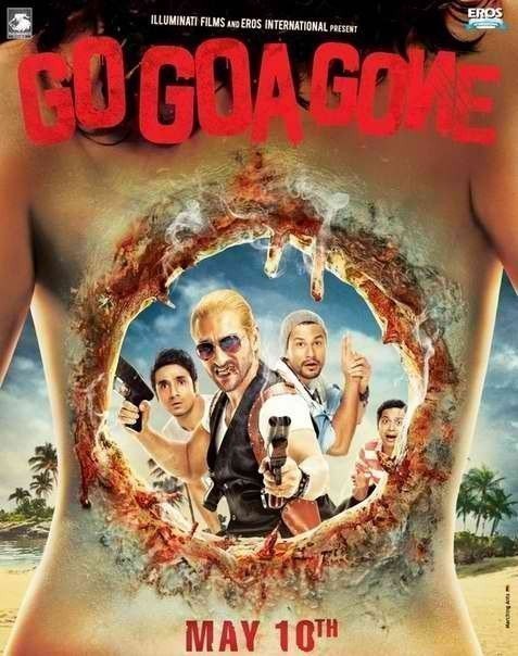 Айда на Гоа и обратно! (2013) 