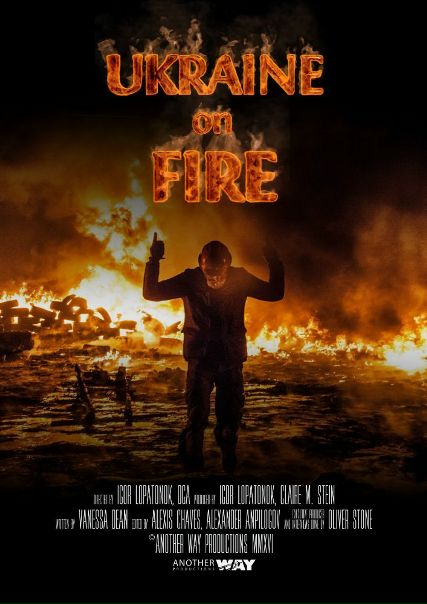 Украина в огне (2016)Оливер Стоун. 