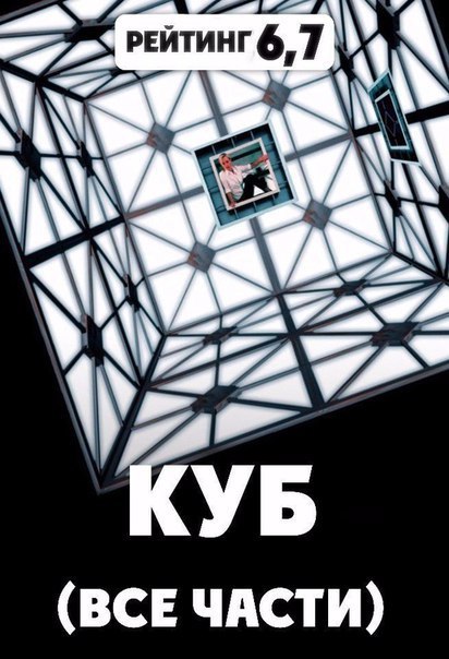 Все части знаменитой кинотрилогии 