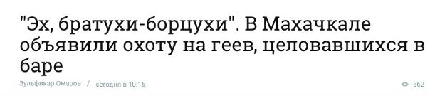 Вот такой он этот Дагестан...