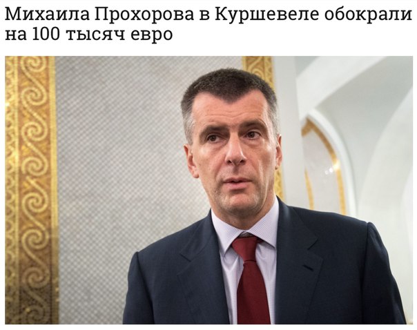 Вот суки