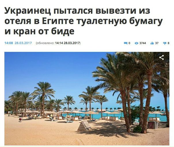 Скорее бы уже им в Европу...