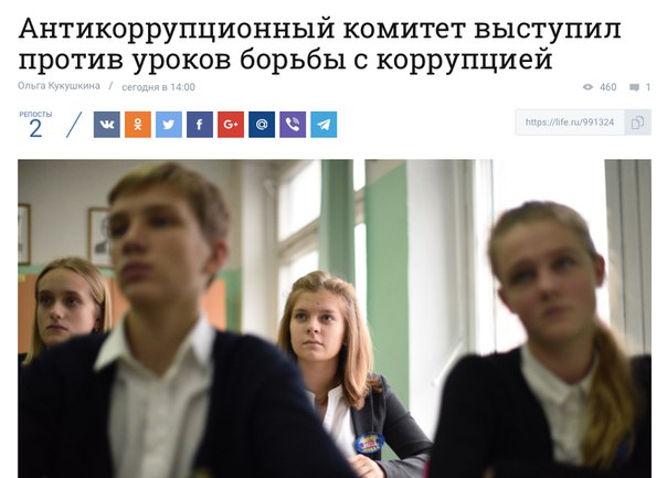 Логично