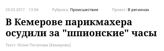 Будьте аккуратны во время очередного подстригания...