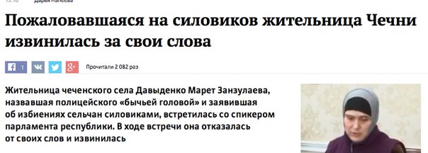 Оговорить пыталась.... не хорошо.