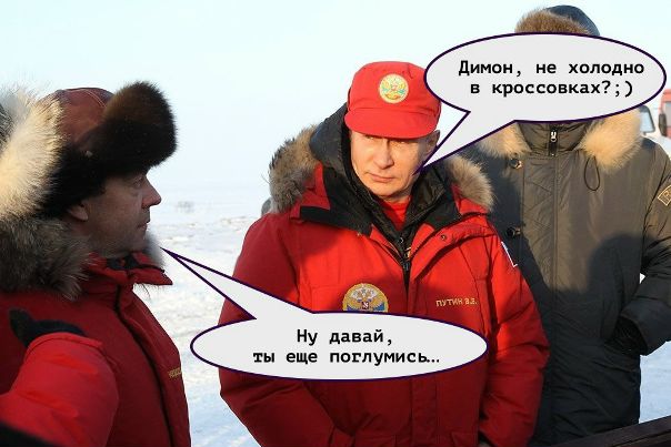 Взято с Лентача