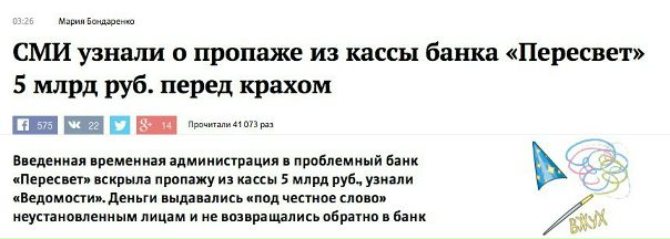 Атеисты, шах и мат!