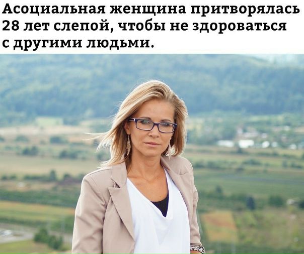 Гений