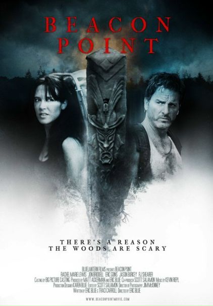 Маяк (2016)