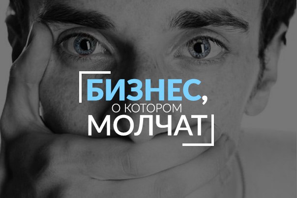 Если Вы понимаете, что в жизни пора что-то менять, что заработать хорошие деньги можно только открыв свое дело, но при этом у Вас не хватает знаний, денег и решительности сделать это, то я приглашаю Вас на мой бесплатный семинар! -  