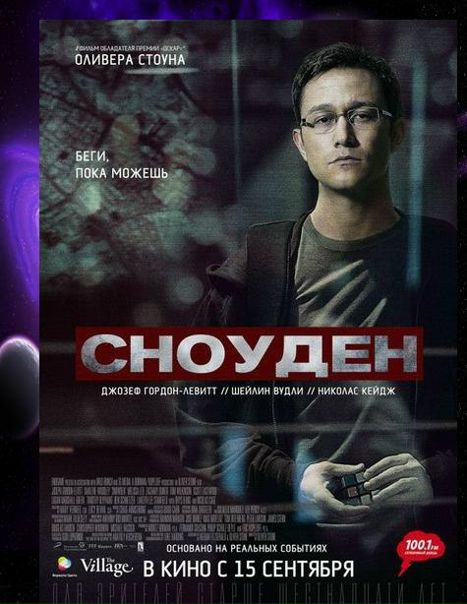 Сноуден (2016)