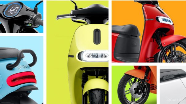 Gogoro 2 Smartscooter - стильный электроскутер за $1300