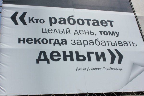 Согласно исследованиям журнала Форбс, работа трейдера на бирже - это самая высокооплачиваемая профессия в мире со средним доходом от 500 000 рублей в месяц. 
