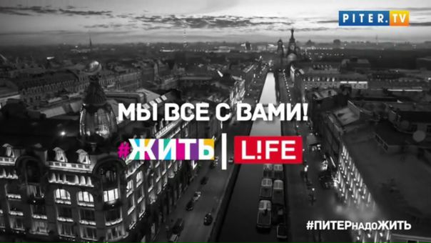 Звезды российского шоу-бизнеса не остались в стороне после страшного горя, которое сейчас переживает каждый житель нашего великого города. 