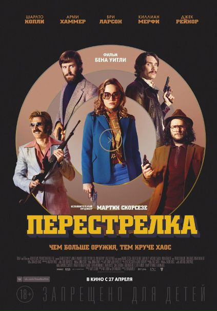 Джoн Уик 2 (2017) WEB-DL 720p 
