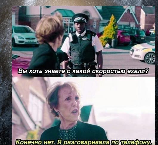 Шерлок