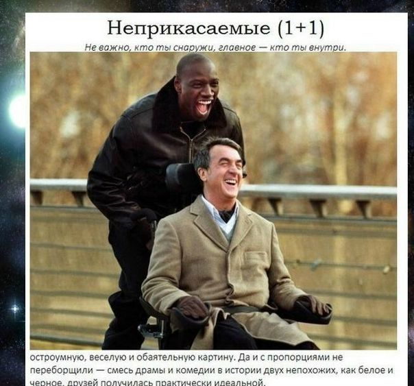 Кино, которое стоит посмотреть