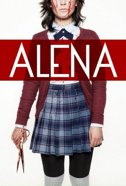 Алена (2015)