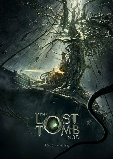 Налётчики во времени (2016) 
