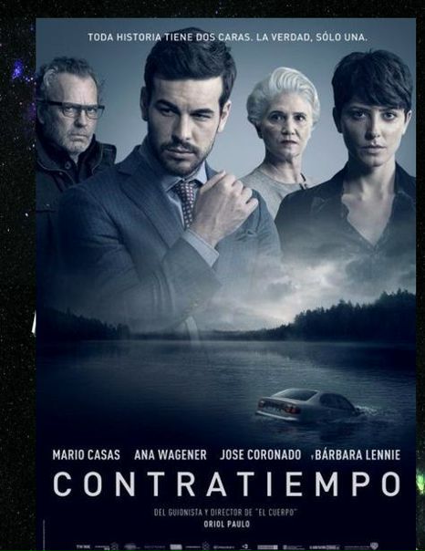 Нeвидимый гocть (2017) 