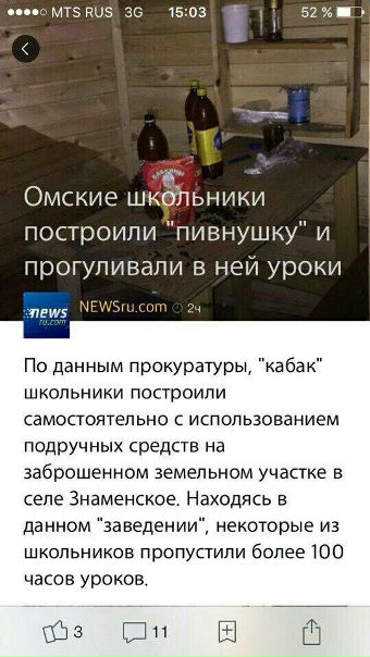 Блин, жаль я в своё время до такого не догадался