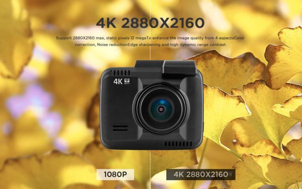 Виедорегистратор Azdome GS63H позволяет записывать видеоролики разрешением 2880 х 2160 пикселей 