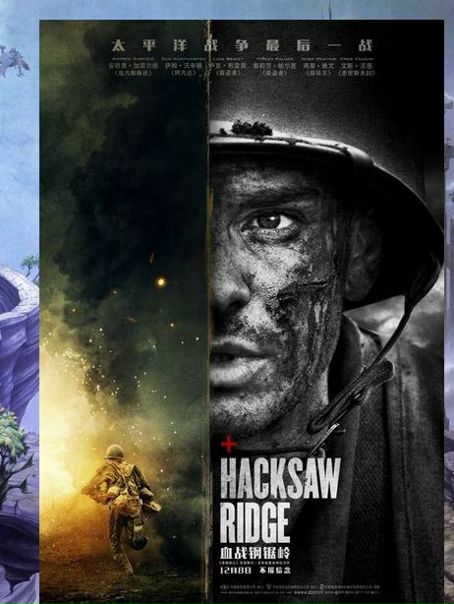 6 НОМИНАЦИЙ НА ПРЕМИЮ ОСКАР   
