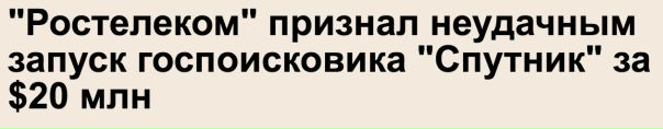 А был шанс на что то другое!