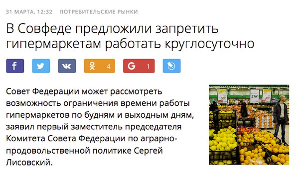 Ночью надо спать!