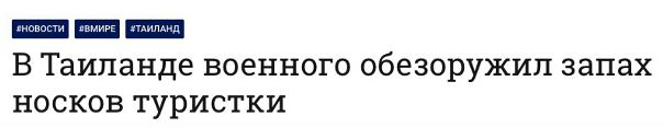 Пацан, похоже я нашел тебе пару!